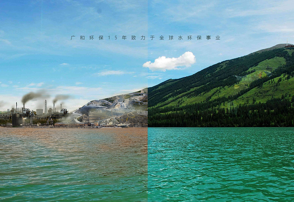 15年個性化污水處理方案定制經驗