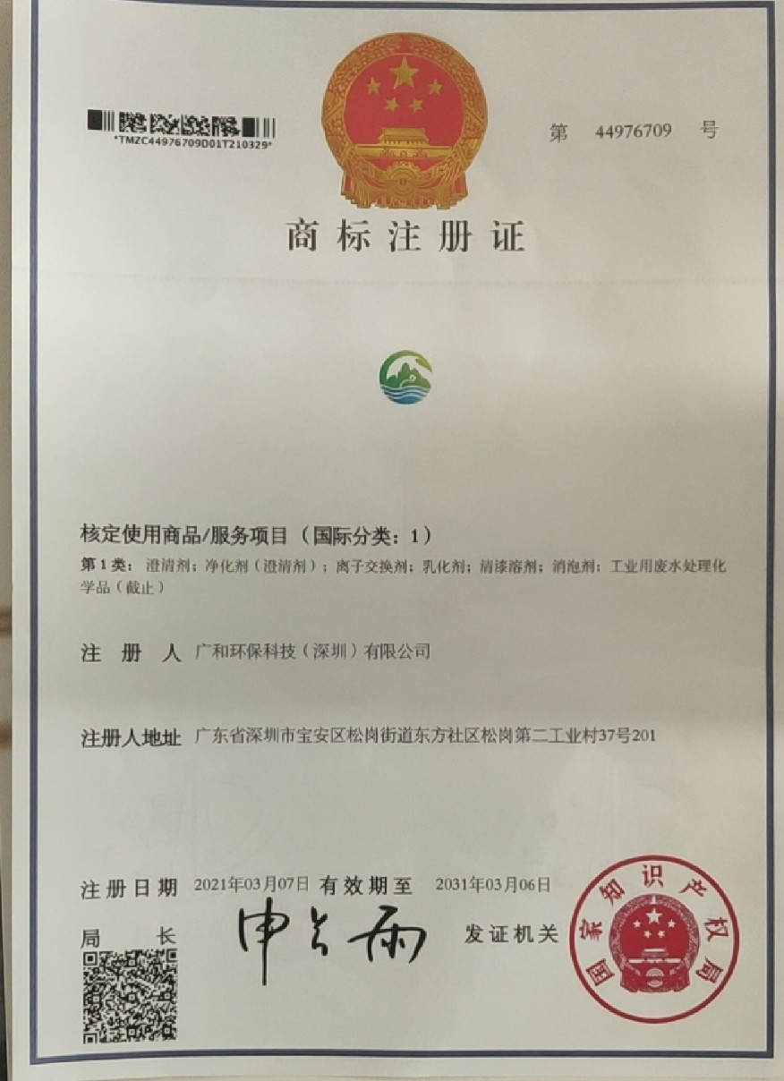證書8