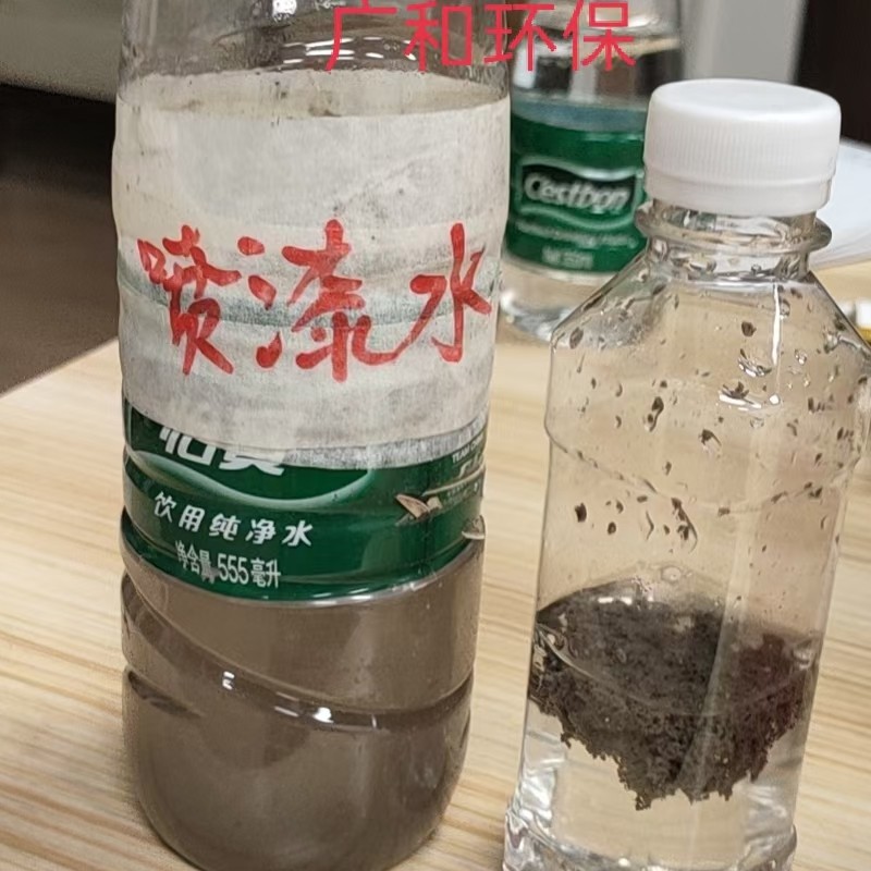 除味劑