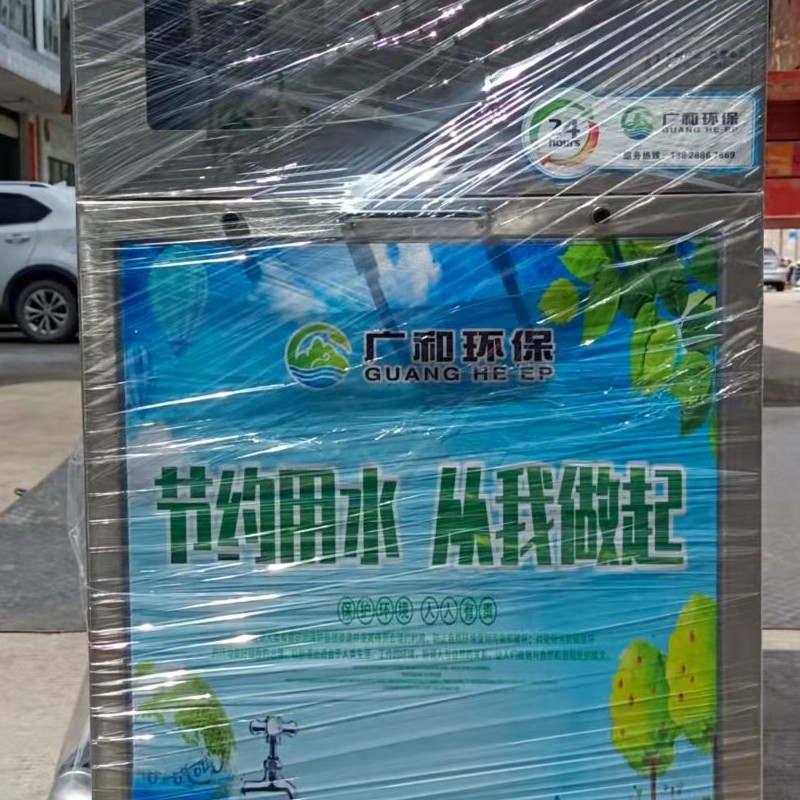 環保意義